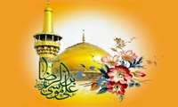 ولادت امام هشتم شیعیان،امام رضا(ع) مبارک باد.